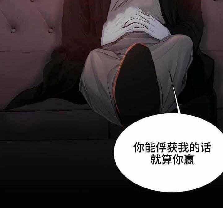 第17话_第17话28