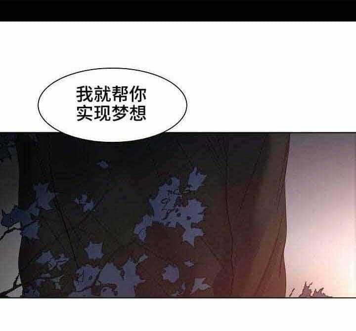 第17话_第17话29