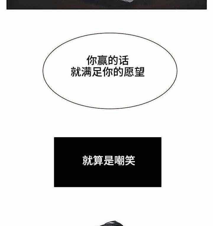 第17话_第17话6