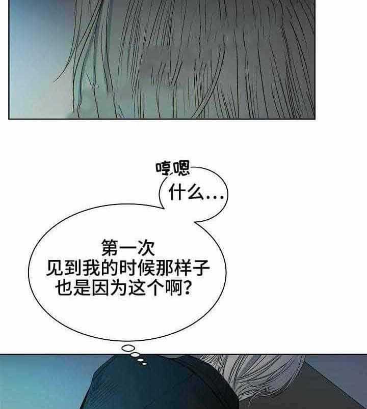 第16话_第16话1