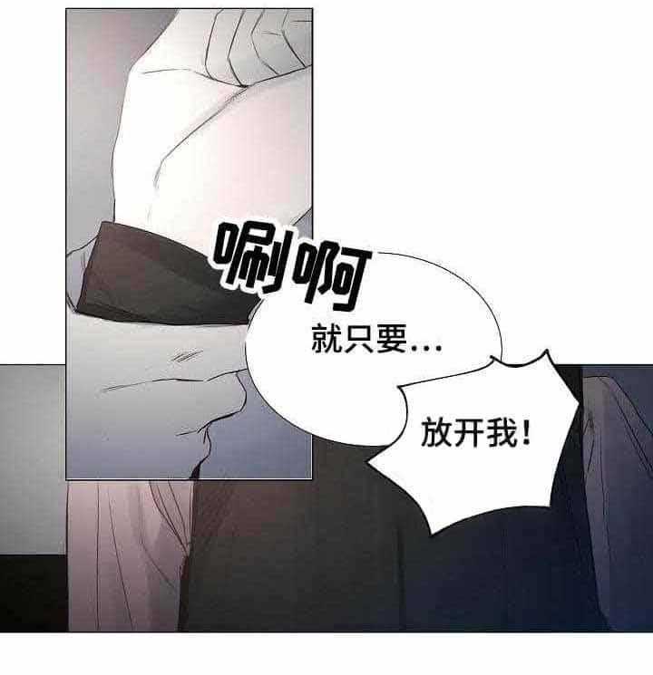 第16话_第16话14