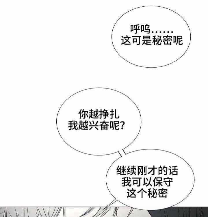第16话_第16话15