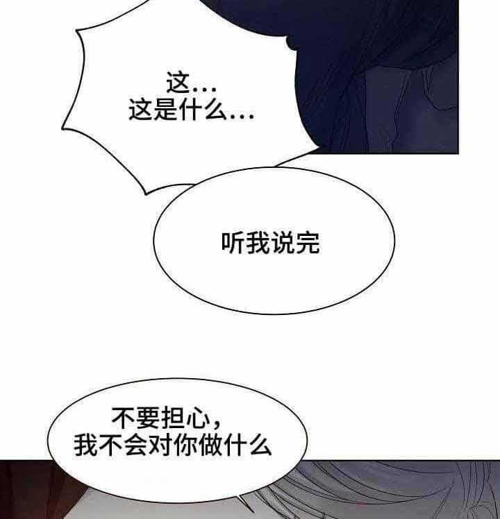 第16话_第16话19