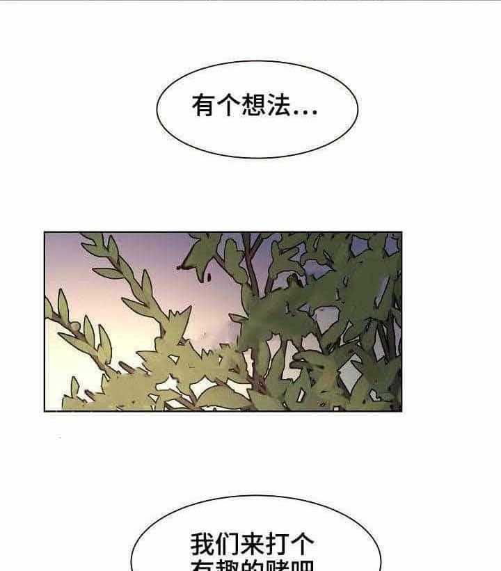第16话_第16话21
