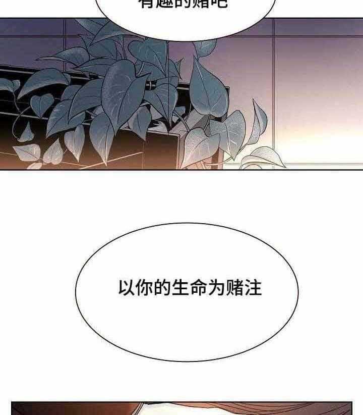 第16话_第16话22