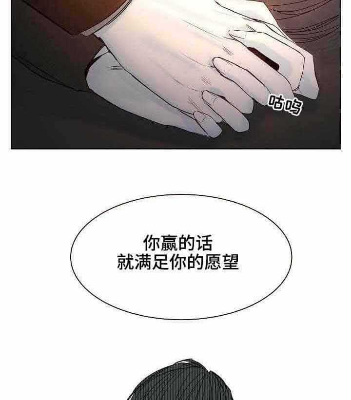 第16话_第16话23