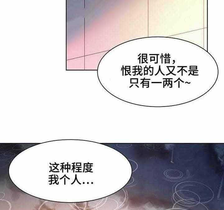 第16话_第16话6