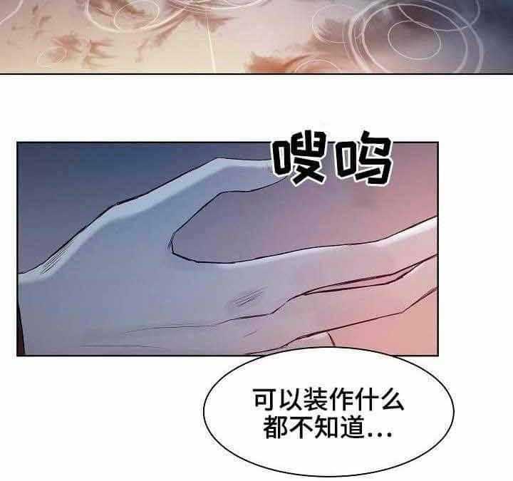 第16话_第16话7