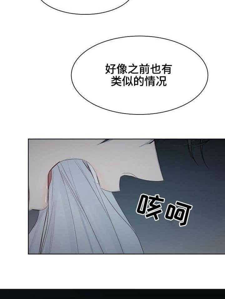 第15话_第15话16