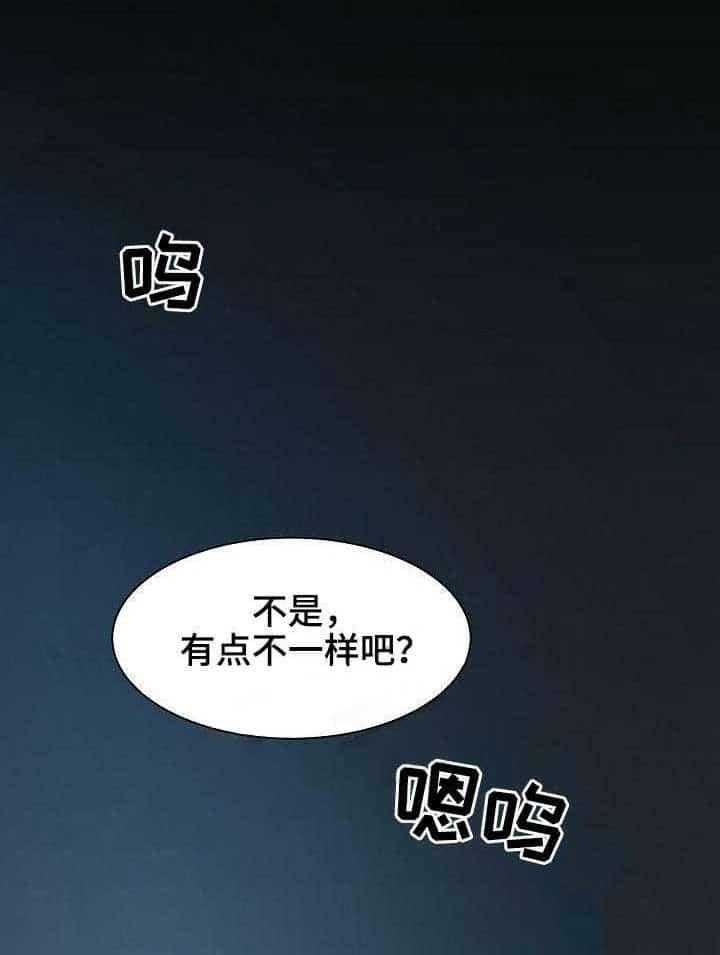 第15话_第15话17