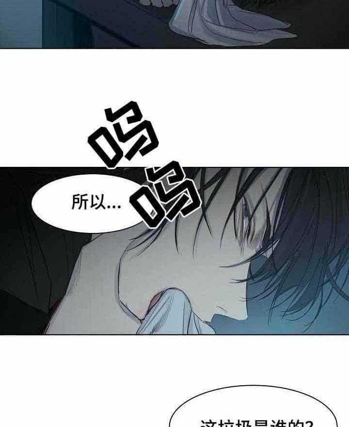 第15话_第15话19