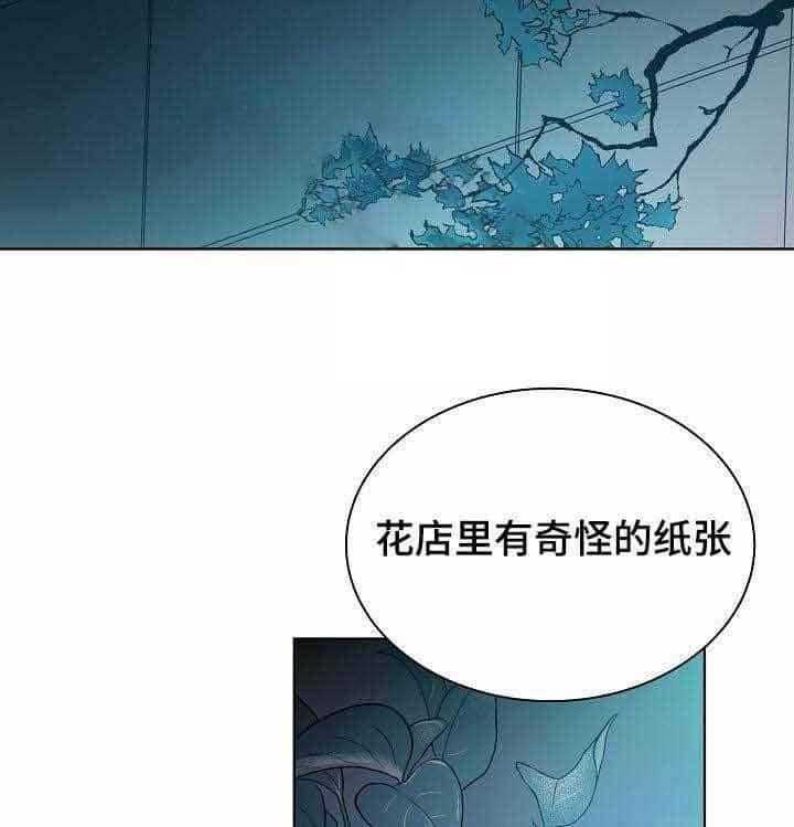 第15话_第15话21
