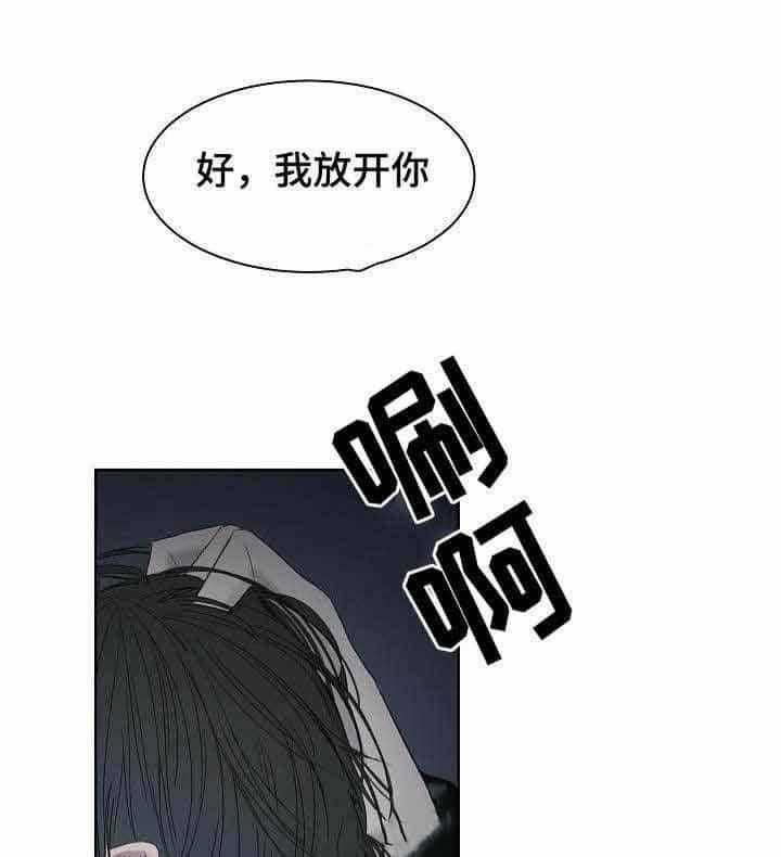 第15话_第15话26