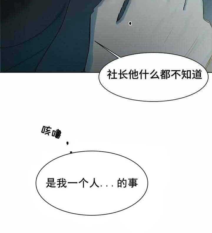 第15话_第15话30
