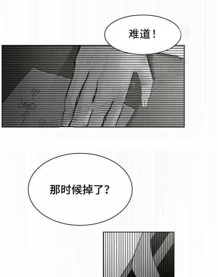第15话_第15话5