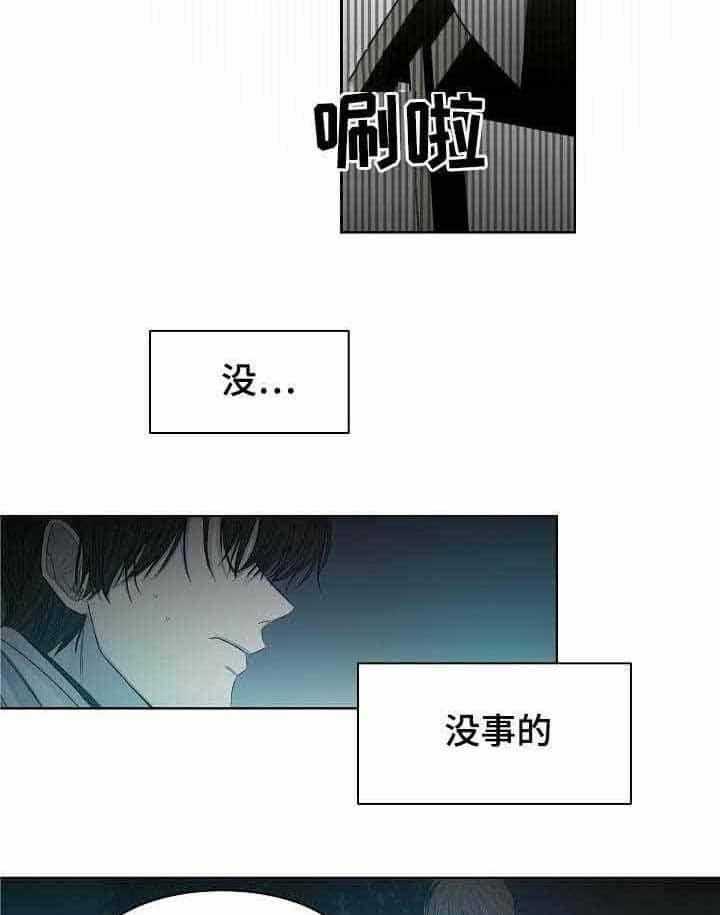 第15话_第15话6