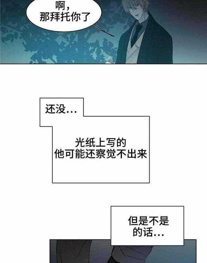 第15话_第15话7