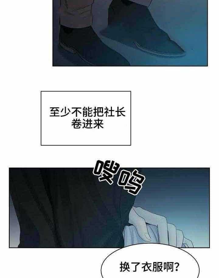 第15话_第15话8