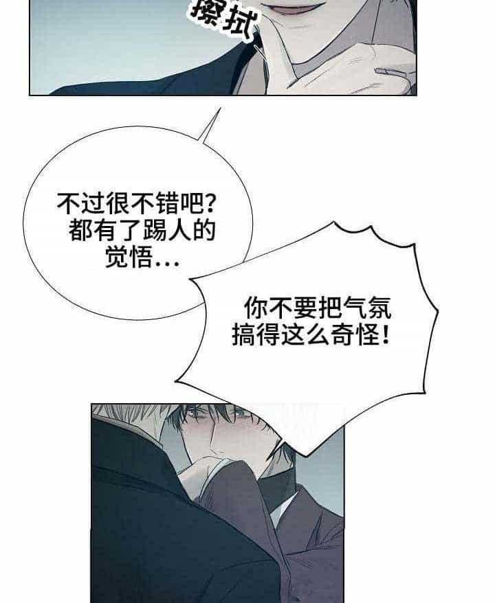 第14话_第14话12