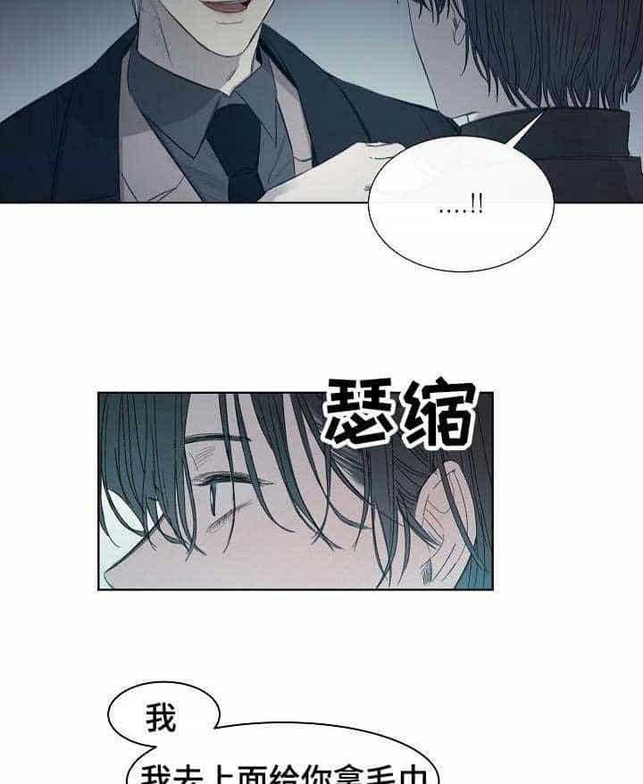 第14话_第14话14