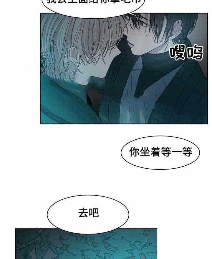 第14话_第14话15