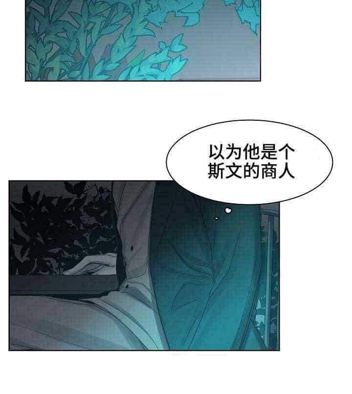 第14话_第14话16