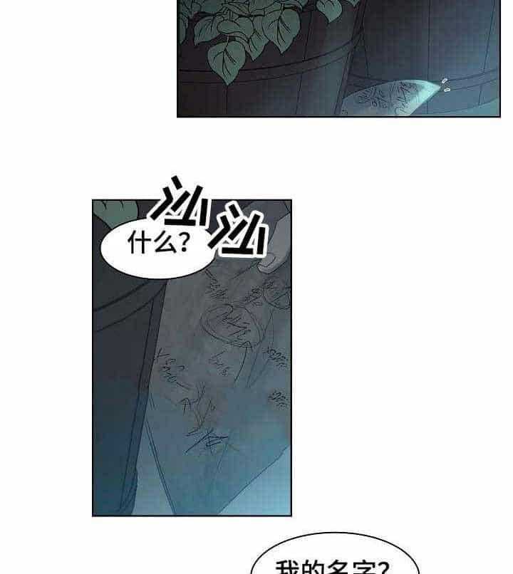 第14话_第14话19