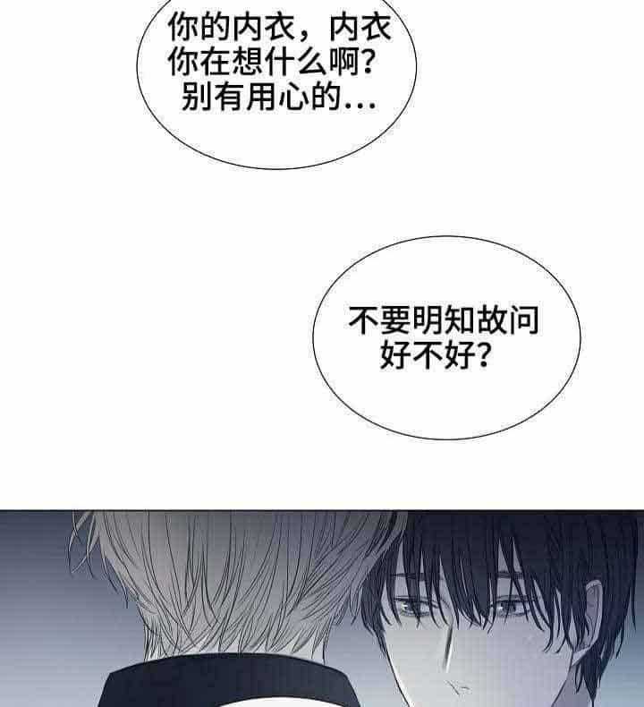 第14话_第14话2