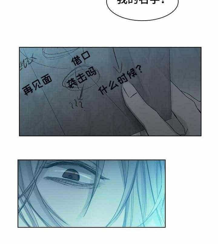 第14话_第14话20