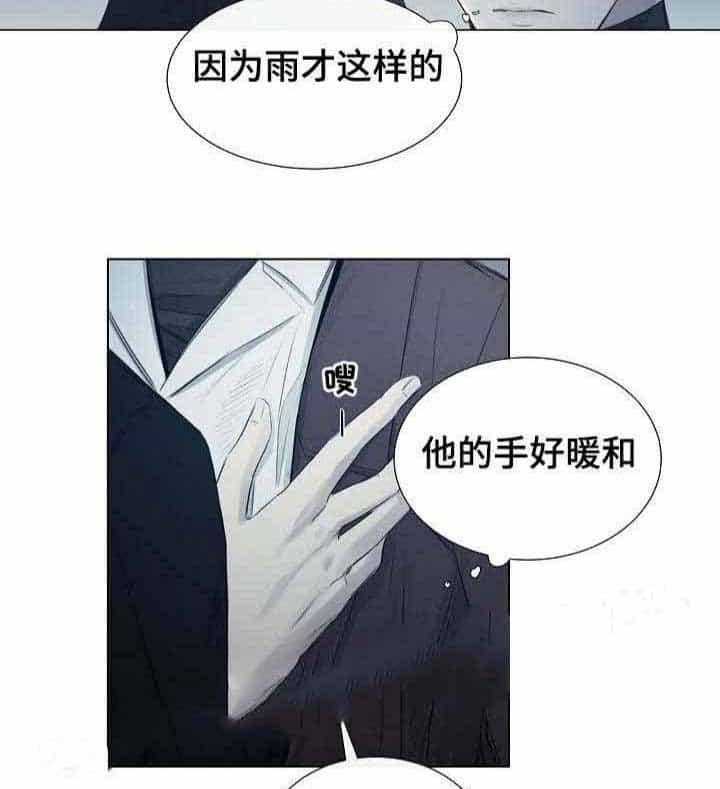 第14话_第14话3