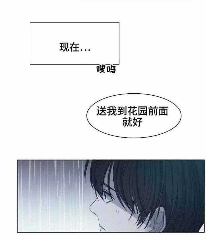 第13话_第13话1