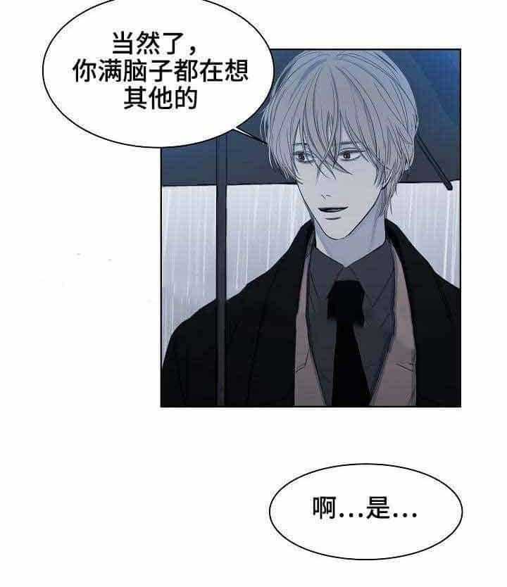 第13话_第13话10