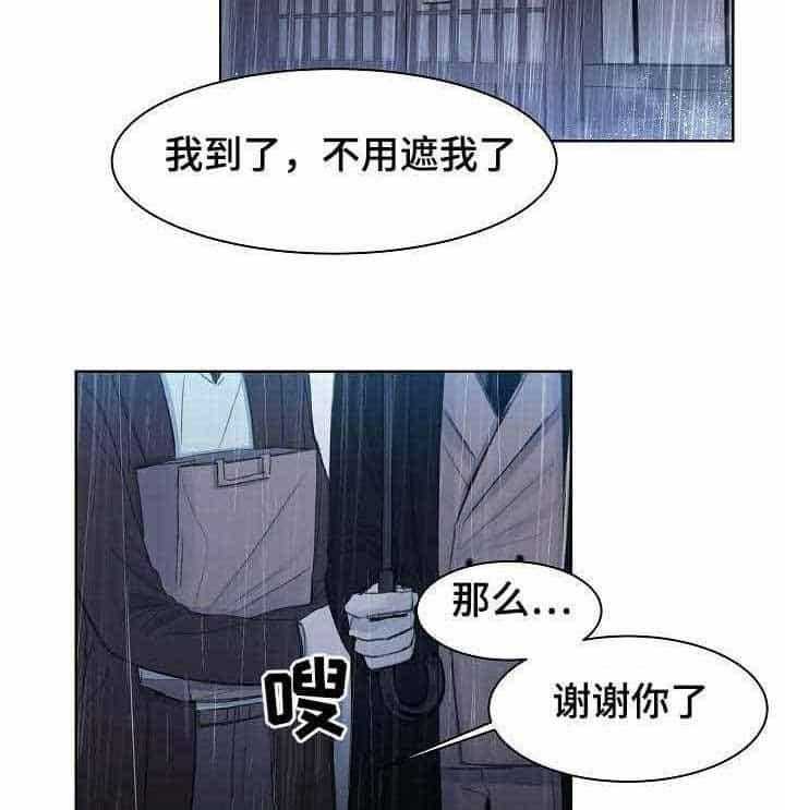 第13话_第13话13