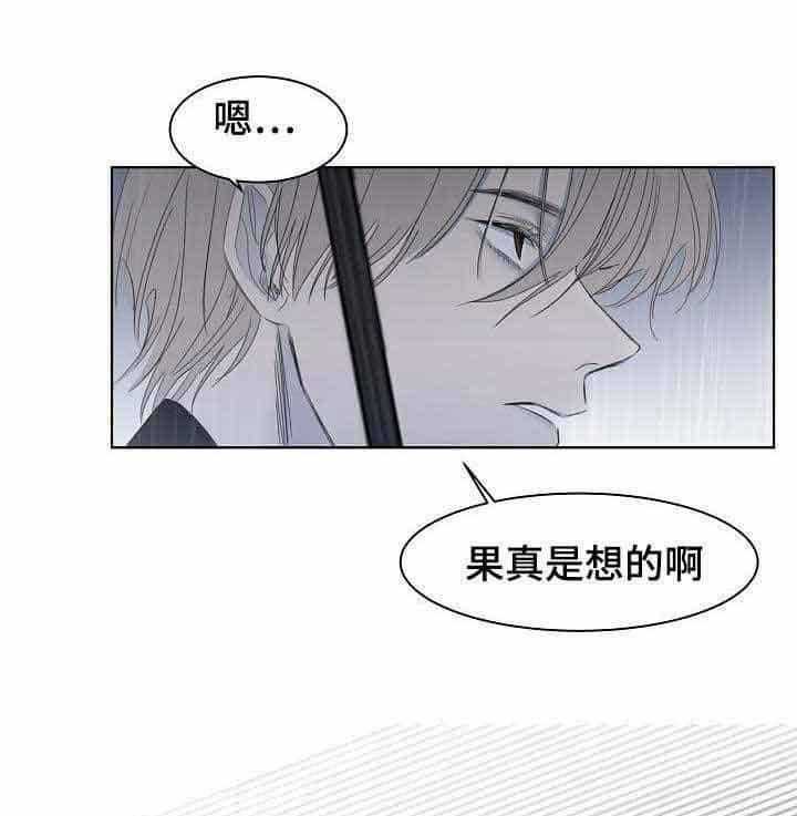第13话_第13话15