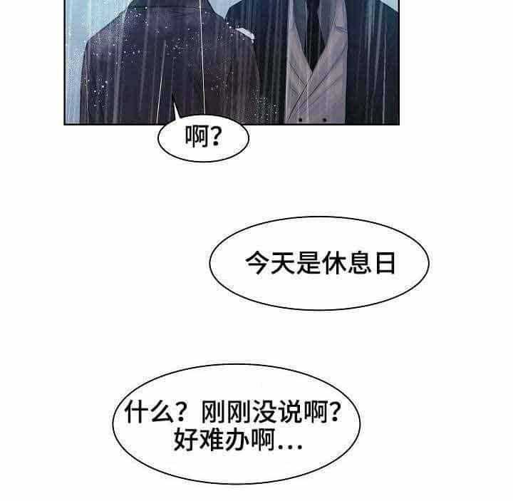 第13话_第13话23