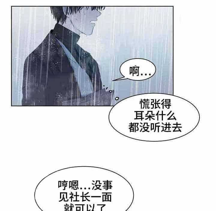 第13话_第13话24