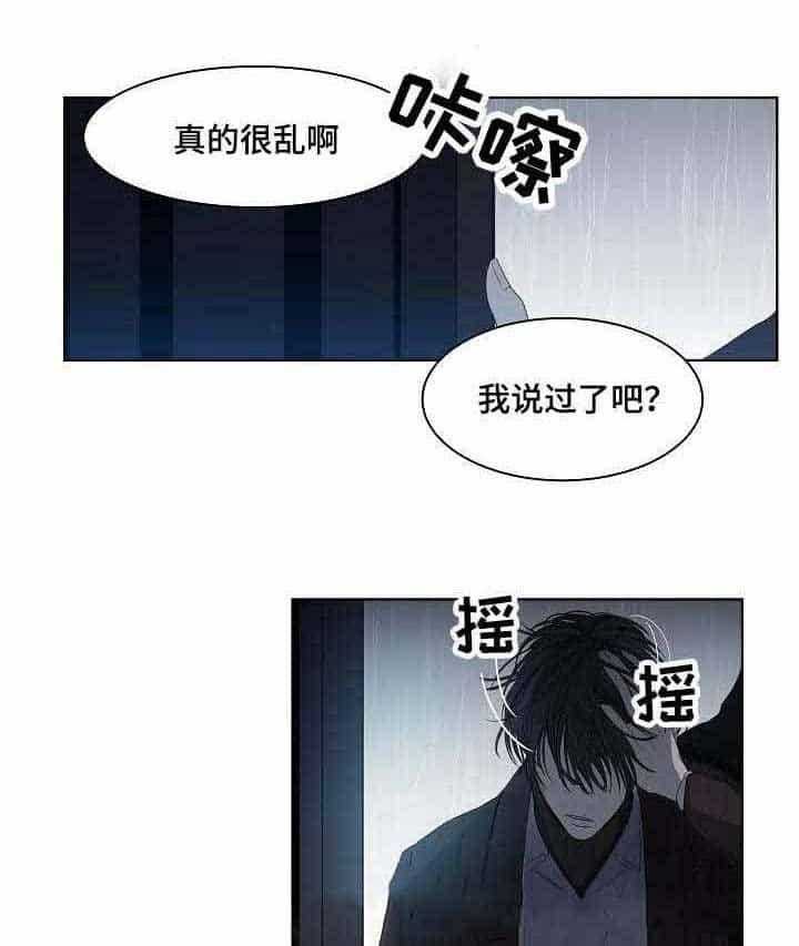 第13话_第13话28