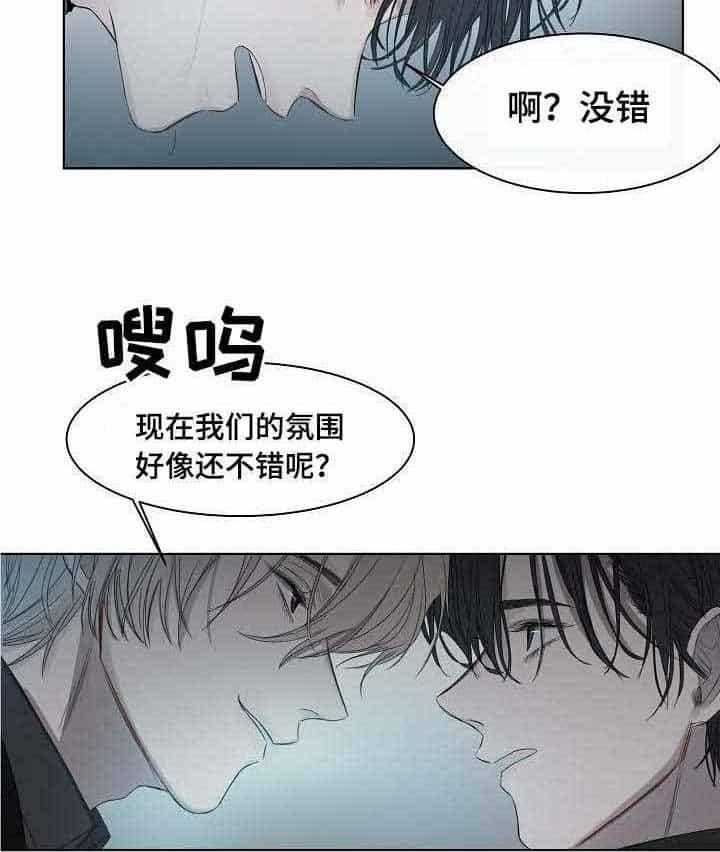 第13话_第13话30