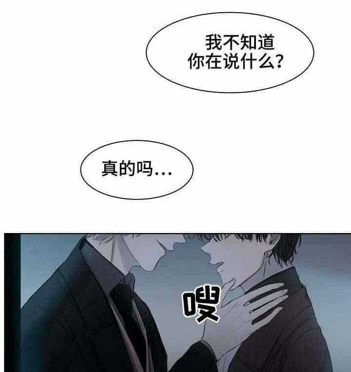 第13话_第13话31