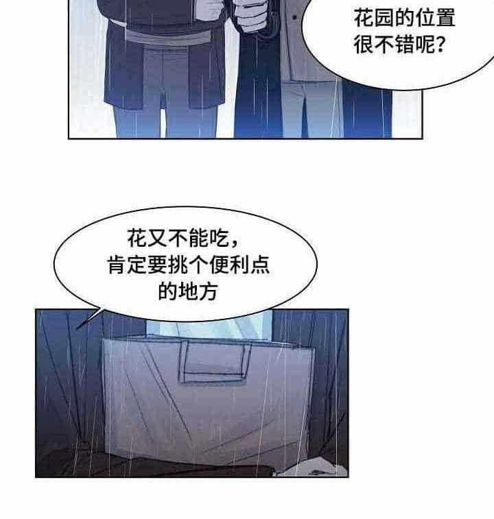 第13话_第13话6
