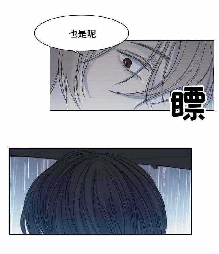 第13话_第13话7