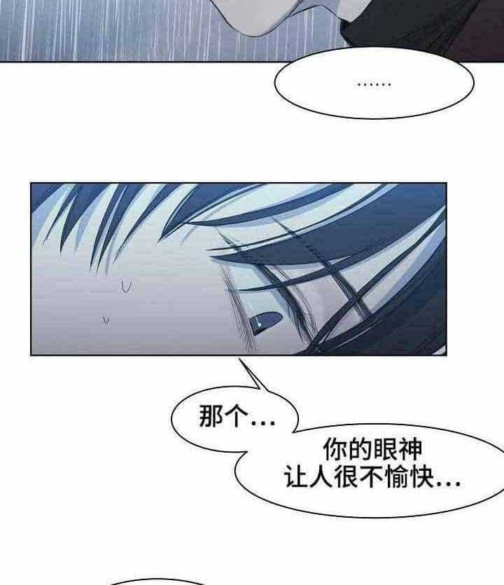 第13话_第13话9