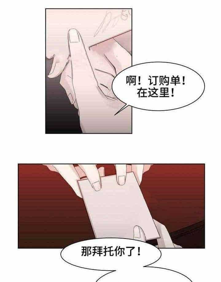 第12话_第12话13
