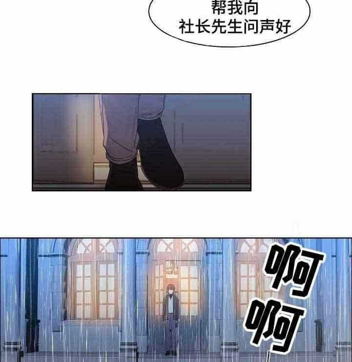 第12话_第12话14