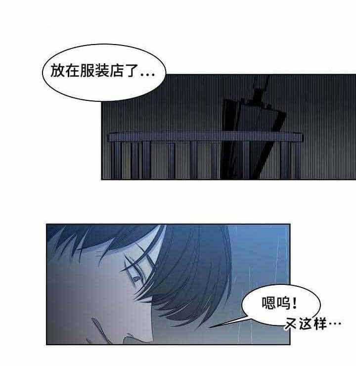 第12话_第12话16