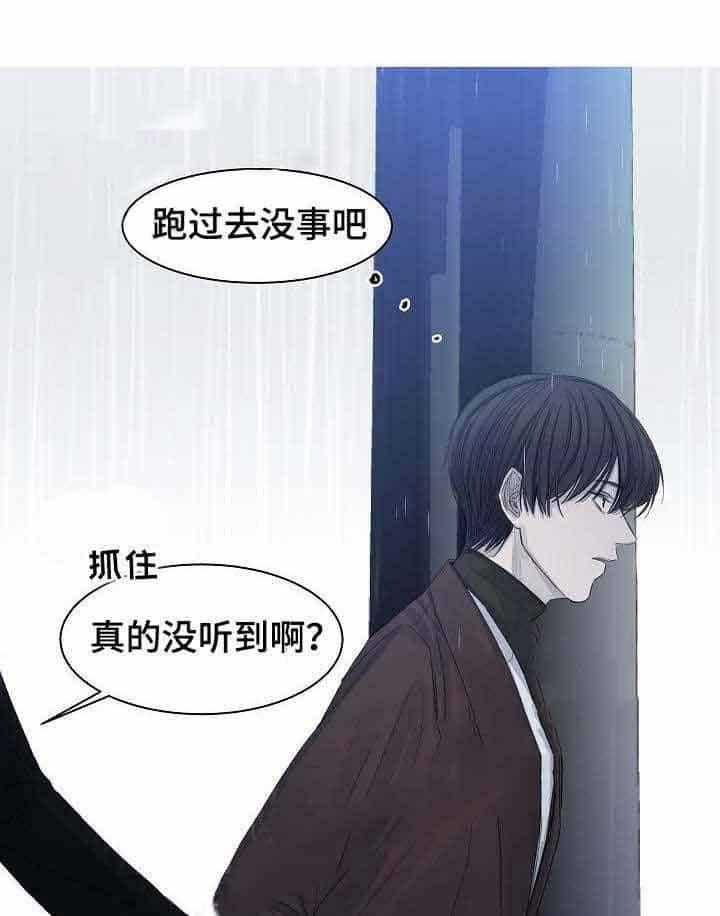 第12话_第12话18