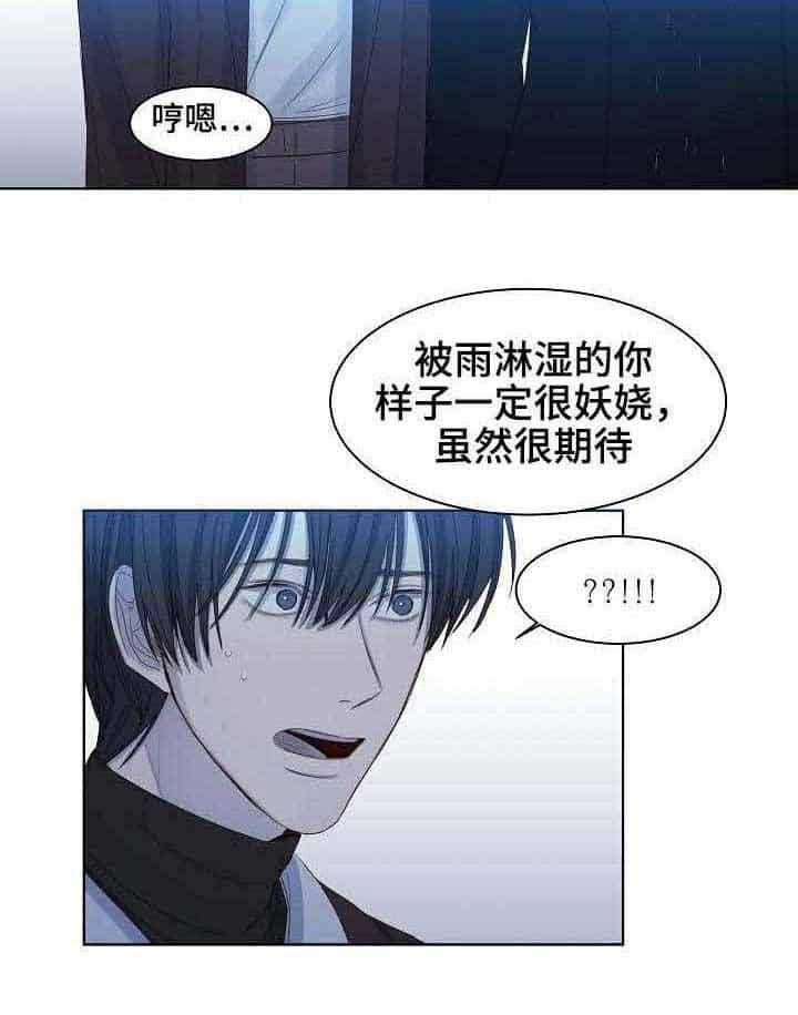 第12话_第12话21