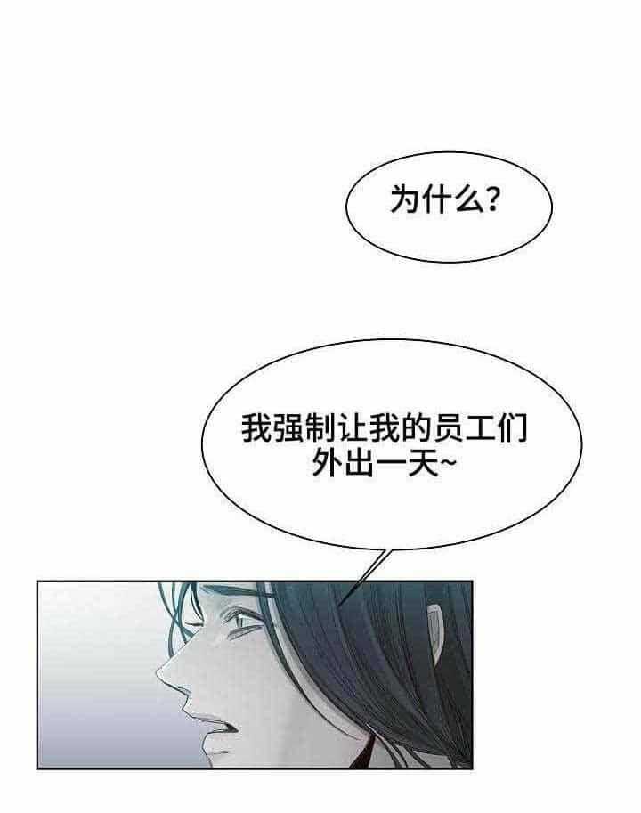 第11话_第11话18