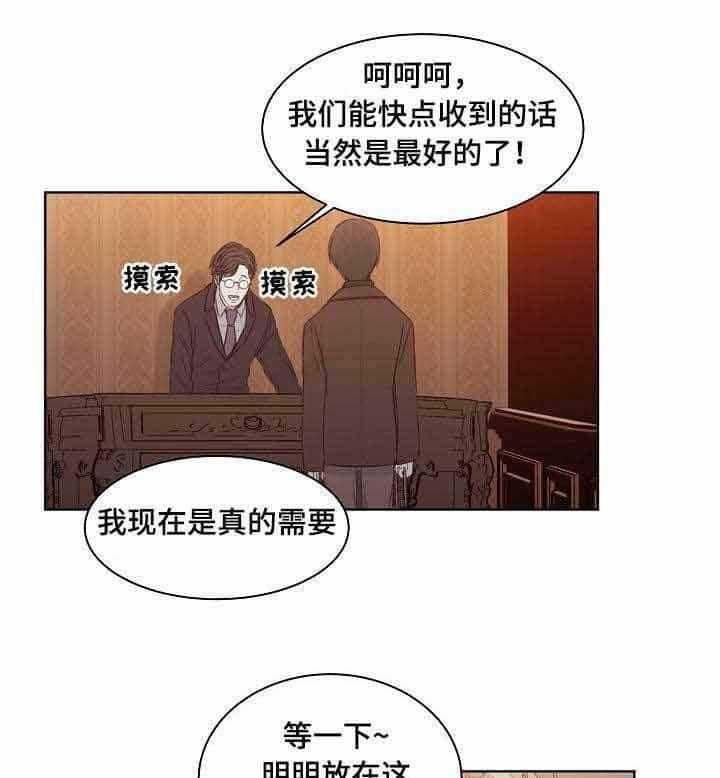 第11话_第11话2