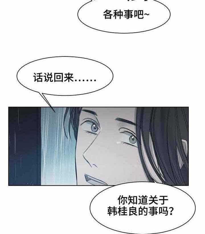 第11话_第11话21